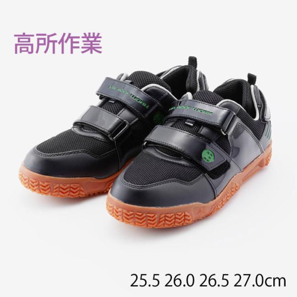 SC }WbNe[v  Y Xj[J[  ₭ #03 ubN  25.5cm ~ 27.0cm 1P ϊ xg