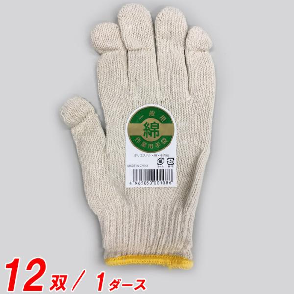 R Ǝ ȃS #109 600g Li 12o(1)P  F CG[ }LR  |GXe ̑ {