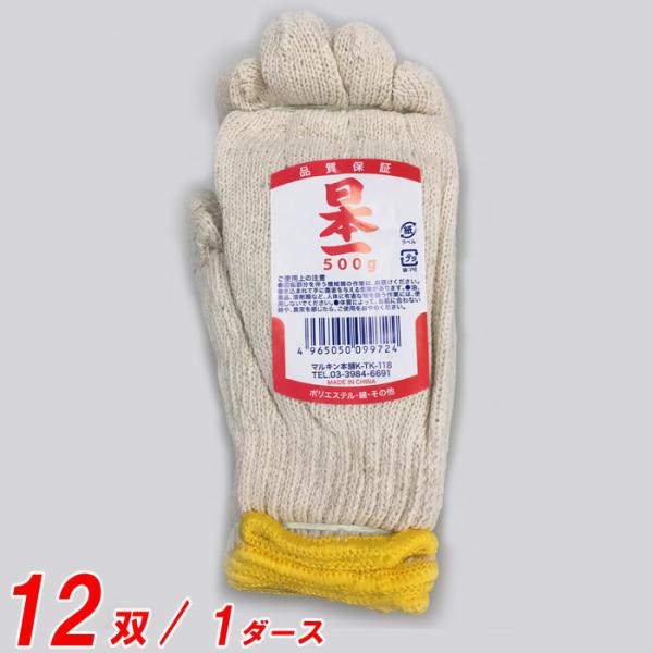 R Ǝ { #9972 500g Li 12o(1)P  F CG[ |GXe  ̑ }LR  |GXe ̑ {