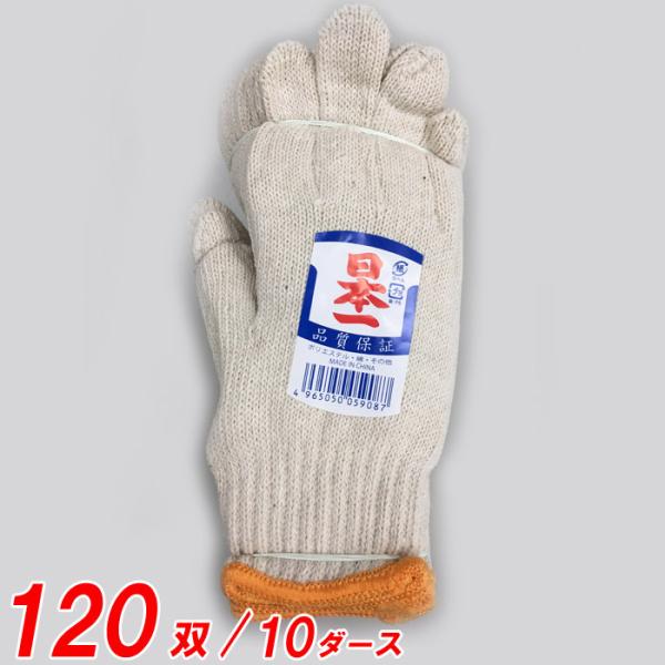 R Ǝ { #5908 650g Li 120o(10)P  IW |GXe  ̑ }LR  |GXe ̑ {