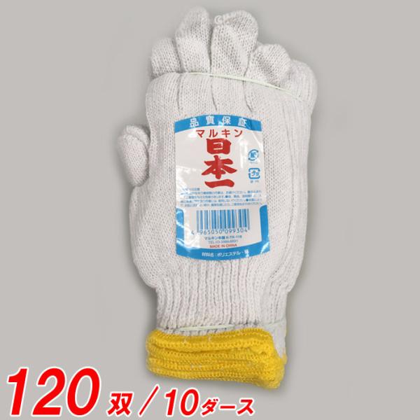 R Ǝ { #9930 600g TV 120o(10)P  F CG[ |GXe  ̑ }LR  |GXe ̑ {