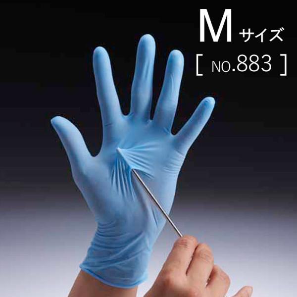 Ǝ w ʉH jgXgE^t No.883 ɔ^Cv 100PP MTCY u[  jgS ϖ Ep^Cv