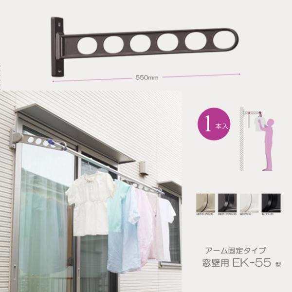 壁付け 物干しの人気商品 通販 価格比較 価格 Com