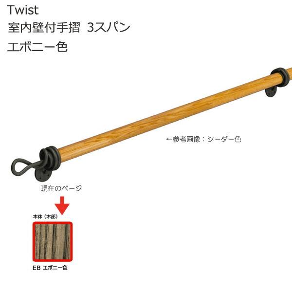 階段 手すり おしゃれの人気商品 通販 価格比較 価格 Com