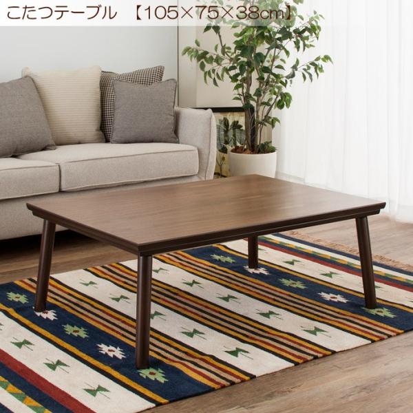 こたつ テーブル カーボンフラットヒーターの人気商品・通販 こたつ テーブル カーボンフラットヒーターの人気商品・通販