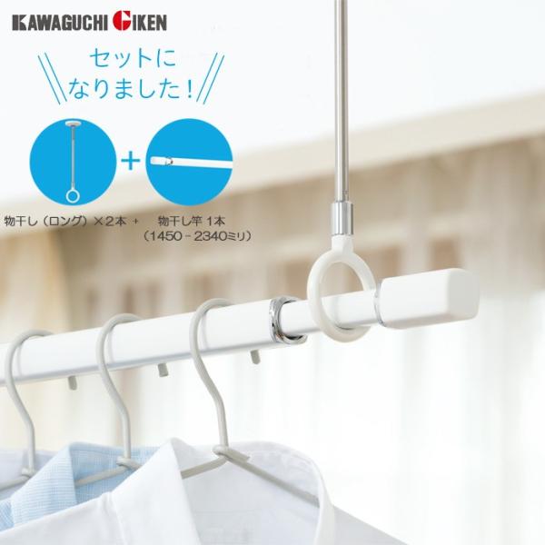 室内 物干し 吊り下げの人気商品 通販 価格比較 価格 Com