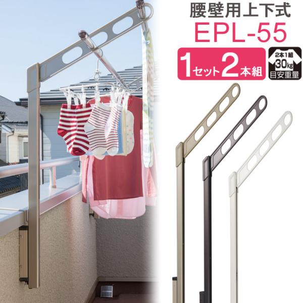  O x_  Ǌ| Ǝ  Z zXN[ Ǘp |[㉺^Cv [^ EPL-55cm 1Zbg(2{g) 30kg