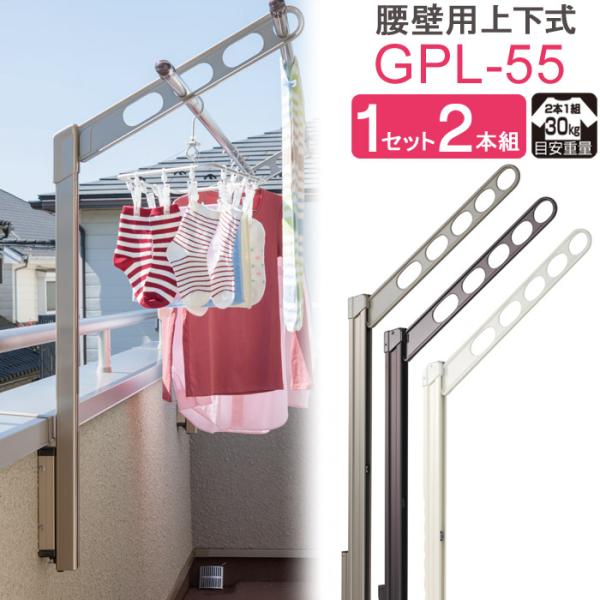 ポール スタンド 屋外の人気商品 通販 価格比較 価格 Com