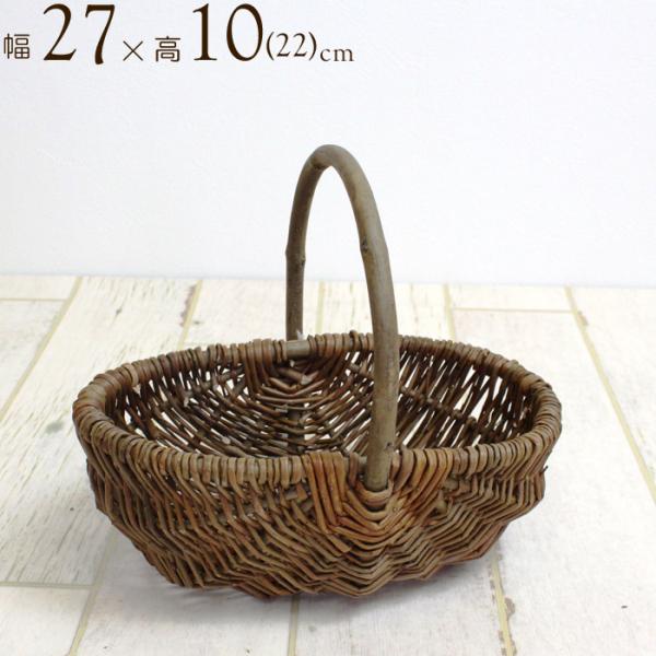 収納 かご バスケット 収納ボックス 皮付き柳アレンジ中 幅27 高10(22