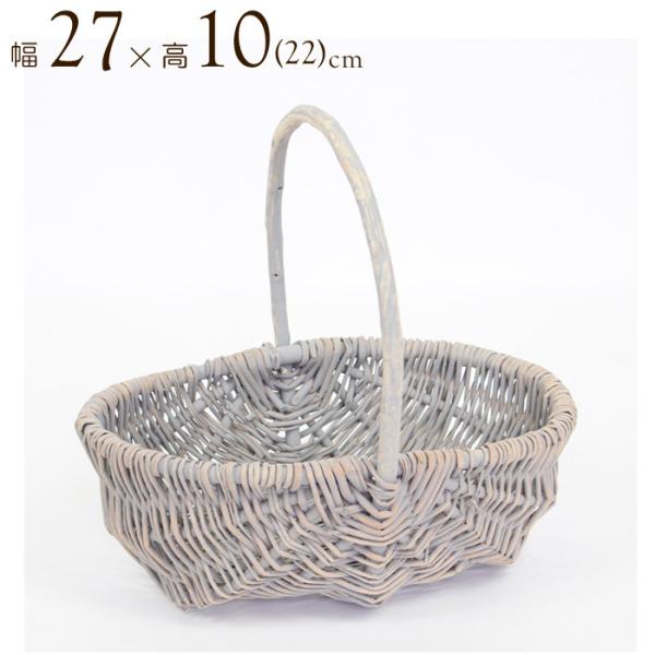 収納 かご バスケット 収納ボックス 皮付き柳 アレンジ 中 グレー 幅27