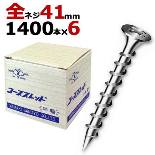 ؃rX ؃lW R[XXbh UKR[XXbh  a3.8×41mm SlW^Cv 11400{×6/PP[XP