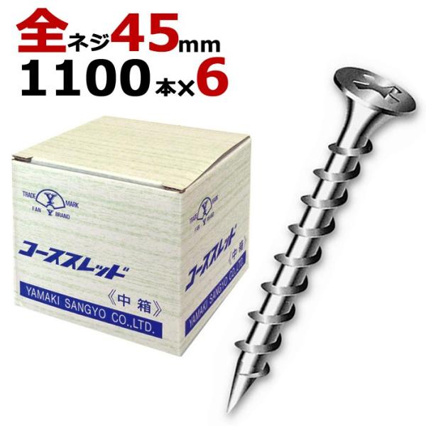 ؃rX ؃lW R[XXbh UKR[XXbh  a3.8×45mm SlW^Cv 11100{×6/PP[XP