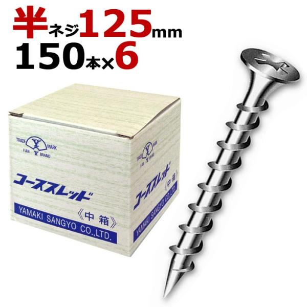 ؃rX ؃lW R[XXbh UKR[XXbh  a4.8×125mm lW^Cv 1150{×6/PP[XP