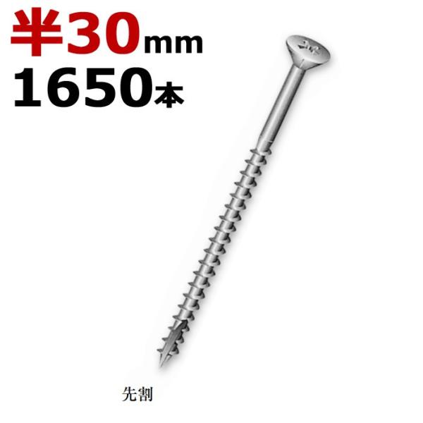 ؃rX ؃lW CgrX XrX p a3.3×30mm lW^Cv 11650{1P N[g