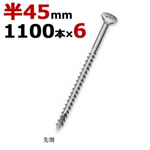 ؃rX ؃lW CgrX XrX p a3.3×45mm lW^Cv 11100{×6/PP[XP N[g