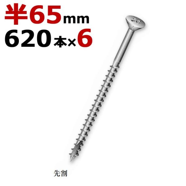 ؃rX ؃lW CgrX XrX p a3.8×65mm lW^Cv 1620{×6/PP[XP N[g