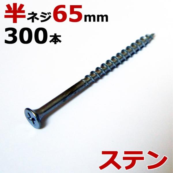 XeX (410) ؃rX ؃lW R[XXbh ؍HrX n a4.2×65mm lW^Cv 1300{PP