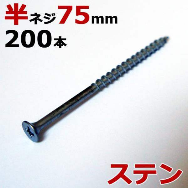 XeX (410) ؃rX ؃lW R[XXbh ؍HrX n a4.2×75mm lW^Cv 1200{PP