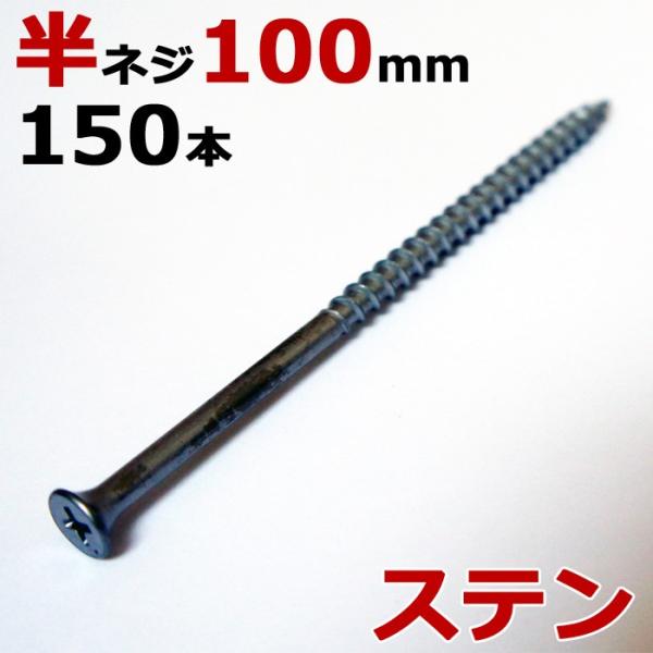 XeX (410) ؃rX ؃lW R[XXbh ؍HrX n a5.0×100mm lW^Cv 1150{PP