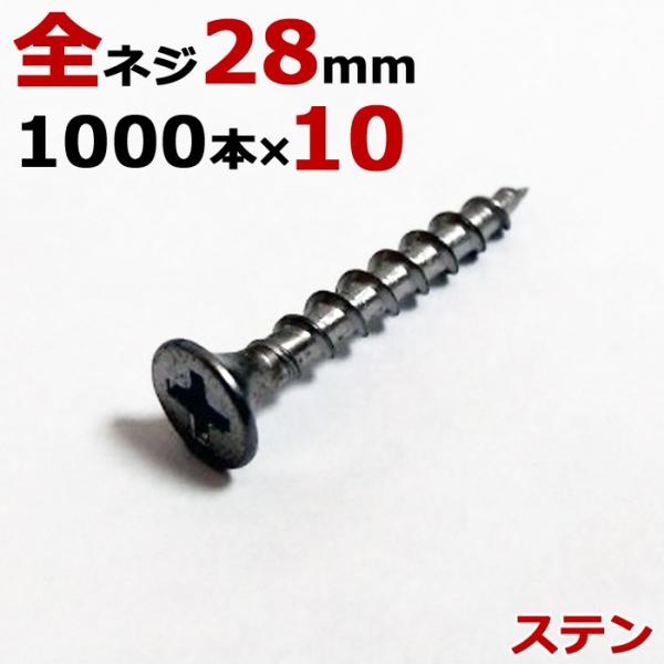 XeX (410) ؃rX ؃lW R[XXbh ؍HrX n a3.8×28mm SlW^Cv 11000{×101P[XP