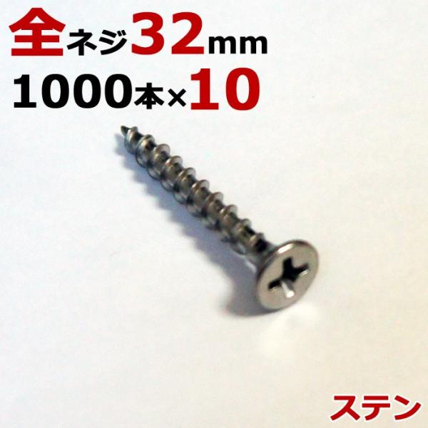 XeX (410) ؃rX ؃lW R[XXbh ؍HrX n a3.8×32mm SlW^Cv 11000{×101P[XP