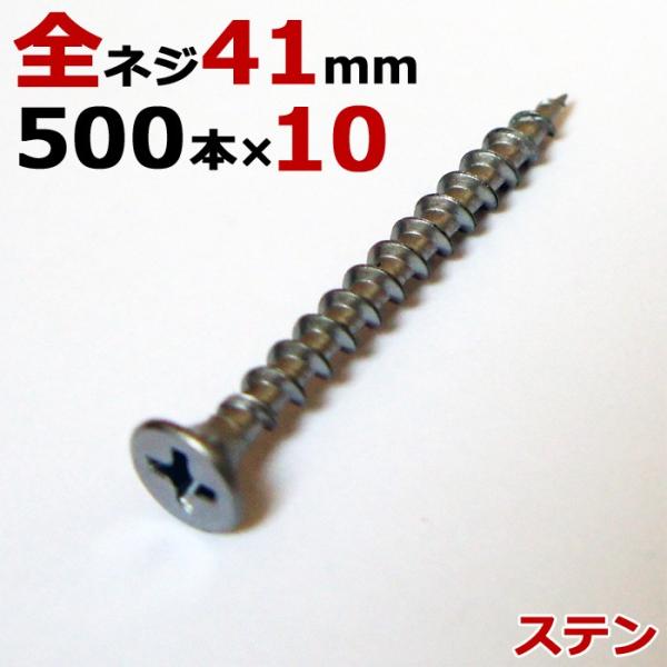 XeX (410) ؃rX ؃lW R[XXbh ؍HrX n a3.8×41mm SlW^Cv 1500{×101P[XP