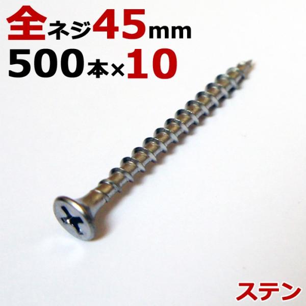ステンレス (410) 木ビス 木ネジ コーススレッド 木工ビス 無地 ステンレス (410) 木ビス 木ネジ コーススレッド 木工ビス 無地