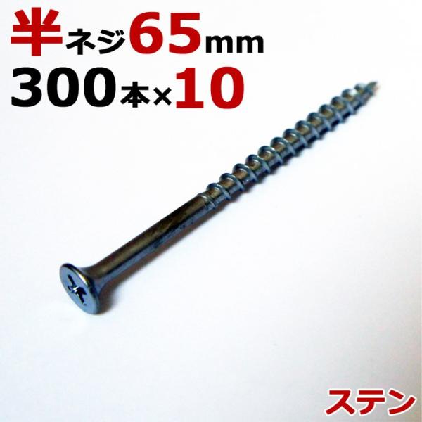 XeX (410) ؃rX ؃lW R[XXbh ؍HrX n a4.2×65mm lW^Cv 1300{×101P[XP