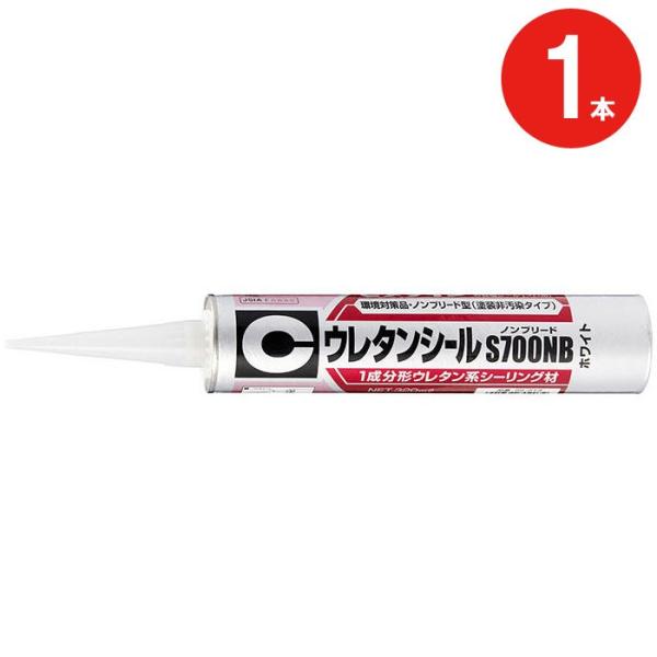セメダイン コーキングの人気商品 通販 価格比較 価格 Com
