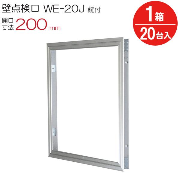 _  A~Ǔ_ WE-20JK _CP Vo[ t J@ 200mm 201P Z  A~jE 