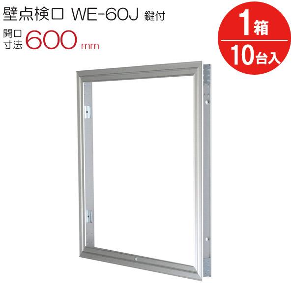 _  A~Ǔ_ WE-60JK _CP Vo[ t J@ 600mm 101P Z  A~jE 