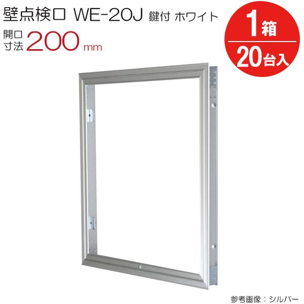 _  A~Ǔ_ WE-20JWK _CP zCg  t J@ 200mm 201P Z  A~jE 