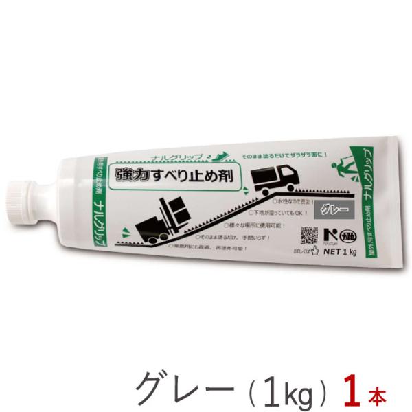 ~ߍ  ڒ RN[g AXt@g  ΍ ؍ iObv 1g O[ 1{P `[u w |G`