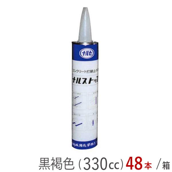 ڒ b~ Ōp~ RN[g AXt@gG}W iXgbv 330cc F J[gbW 48{1P[XP w Sx