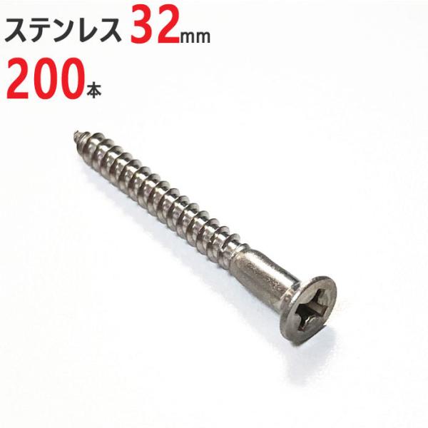 lW ؃lW XeX M 3.1×32mm 200{P M ؍HplW ؍H rX Trɋ z ؍H H t DIY