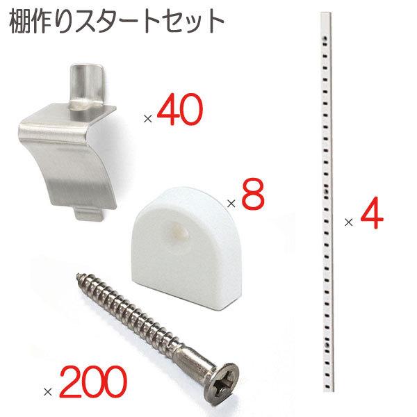 I I trX GhLbv zCg  XeX Zbgi IX^[gZbgi I4{ I󂯋40 trX200{ GhLbv8