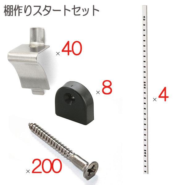 I I trX GhLbv ubN  XeX Zbgi IX^[gZbgi I4{ I󂯋40 trX200{ GhLbv8