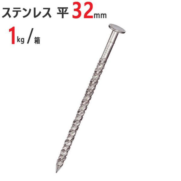 B XeX XN[ bNXN[B  #15×32mm 1kg / B  NM   z H H ؍H ؍H DIY