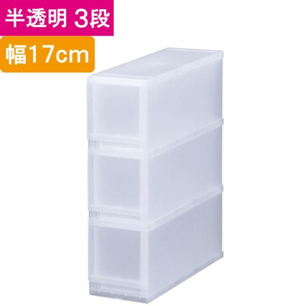 [ [{bNX [P[X vXg  3i o 17×57×s45cm 1P d˒u\ `FXg