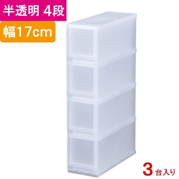 [ [{bNX [P[X vXg  4i o 17×75.5×s45cm 31P[XP d˒u\ `FXg