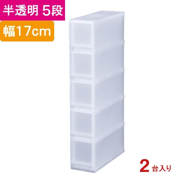 [ [{bNX [P[X vXg  5i o 17×93.8×s45cm 21P[XP d˒u\ `FXg