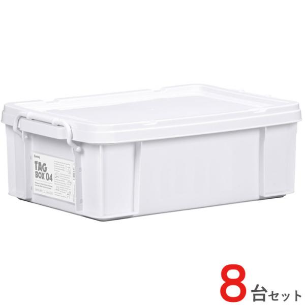 収納ボックス 収納ケース フタ付き プラスチック製 タグボックス04