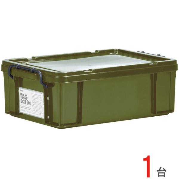 収納ボックス4セット 黒と緑のプラスチック製 estoah_in6206-otk