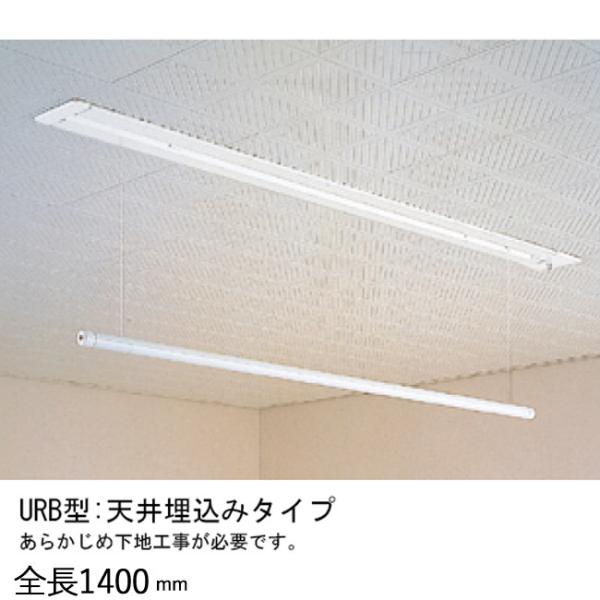   p V䖄^Cv XJCN[ UR^ URB-S zCg S1400×120×52mm ㉺1000mm ׏dڈ8kgf _ tbNt