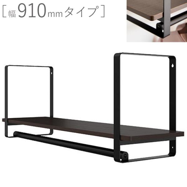 ǖʎ[ I  Ǖt EH[VFt KS-WS 910mm^Cv 1040×400×s298mm ubN  × EH[ibg 1P g