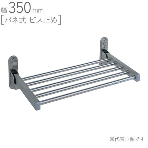 ǖʎ[ I  Ǖt XeX RVVFt ol RV-200-SP-S rX~ ܂肽ݎ 350×s211.5×120mm 1P