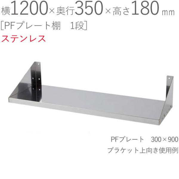 良質 東製作所 パンチング平棚 FSP-1800-200 AZUMA 組立式 ad-naturam.fr