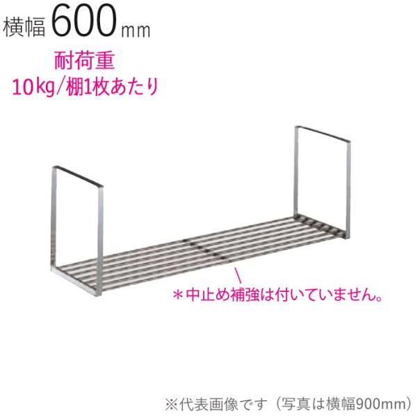 ؂胉bN XeX ؂I pCvؒI 1i PA1-60 600×s250×300mm 1P dグ trXt SUS430 ǖʎ[