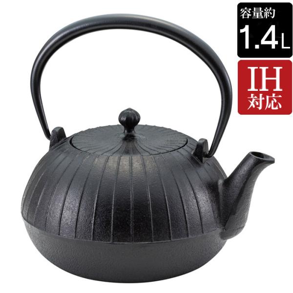南部鉄器 Amazon｜岩鋳 Iwachu 鉄瓶兼用急須 5型新亀甲 黒焼付 0.65L