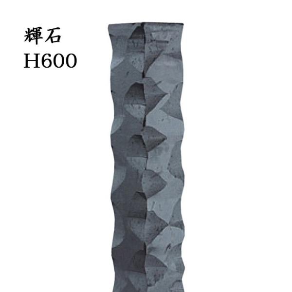  Av[` 和  OBԂ Ԃ Ԃ P H600×90p tFX fUC  diy